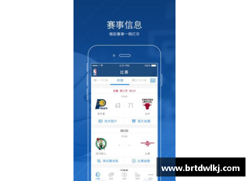 腾讯NBA直播：全面解析NBA赛事，深度报道球员动态与赛场精彩