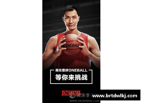 MYBALL迈博高清篮球全明星手机壁纸精选 燃爆你的运动激情与个性风格