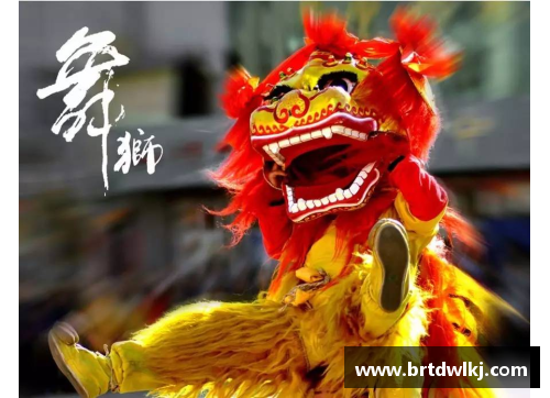 MYBALL迈博足球球星与舞狮文化的精彩碰撞精彩瞬间尽在图片集锦中