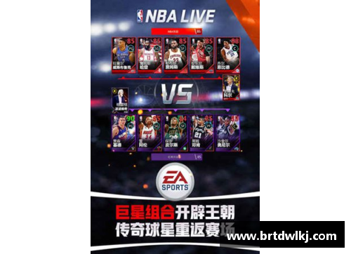 MYBALL迈博官网NBA赛季中的关键数据：探索场数对球队表现的影响