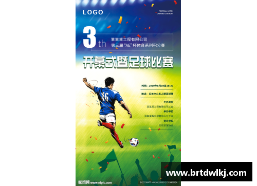 MYBALL迈博官网足球球星海报盲盒热潮探秘开启你未知的足球收藏之旅