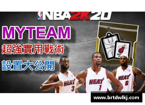 MYBALL迈博官网NBA新赛季：球员交易、赛程安排与战术革新 - 副本
