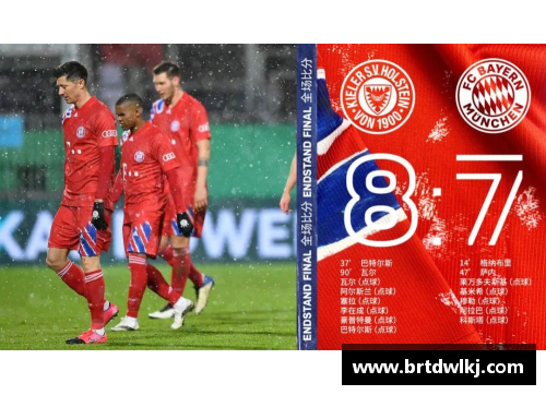 MYBALL迈博官网德国杯爆冷！拜仁1-2遭弗赖堡绝杀止步8强，穆西亚拉失误，于帕梅卡无力回天 - 副本