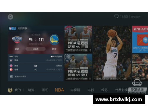 NBA腾讯视频直播：全面解析赛场风云 - 副本